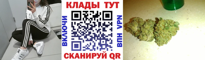 Купить наркотики цена Тетюши Бутират ЭКСТАЗИ COCAIN МЕФ ГАШ МАРИХУАНА