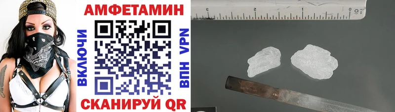 KRAKEN сайт  Тетюши  Amphetamine 98% 