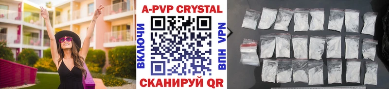Alfa_PVP кристаллы  Тетюши 