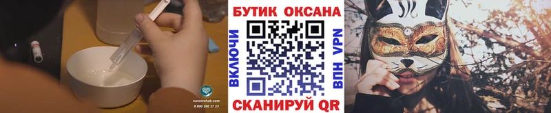 где купить наркотик  Тетюши  БУТИРАТ BDO 