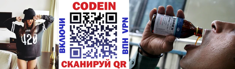Кодеиновый сироп Lean напиток Lean (лин)  сайты даркнета какой сайт  Тетюши  как найти  