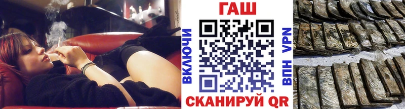 ГАШ Cannabis  купить   Тетюши 