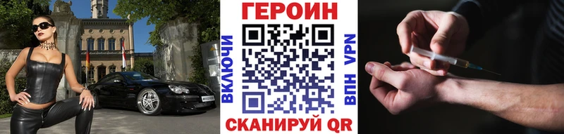Героин гречка  Тетюши 