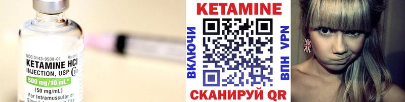 КЕТАМИН VHQ цены наркотик Тетюши