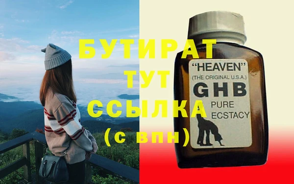 альфа пвп Новокубанск