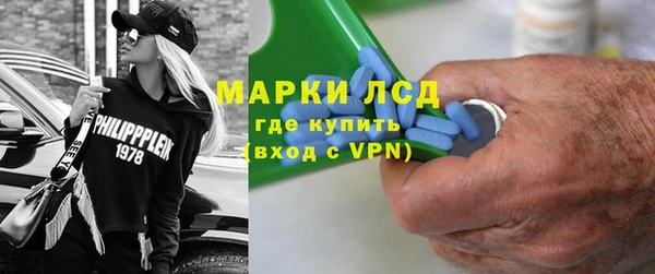 альфа пвп Новокубанск
