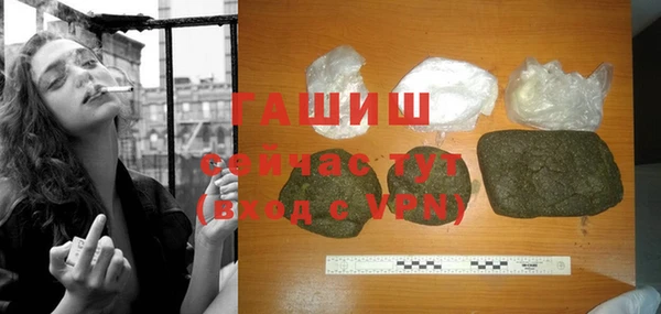 марихуана Нефтекумск