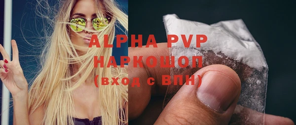 дистиллят марихуана Нефтегорск