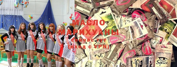 дистиллят марихуана Нефтегорск