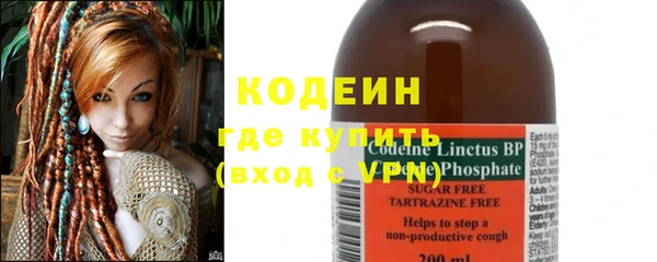 ECSTASY Новодвинск