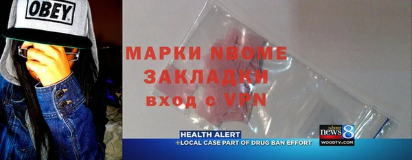 ECSTASY Новодвинск