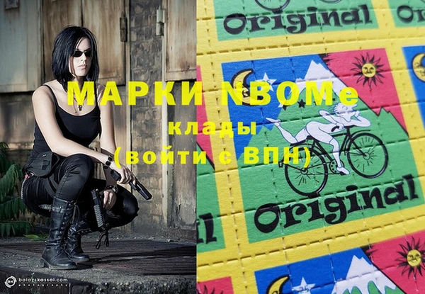 марихуана Нефтекумск