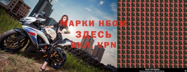 марихуана Нефтекумск