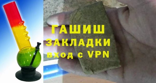 марихуана Нефтекумск