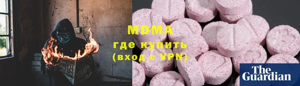 PSILOCYBIN Новозыбков