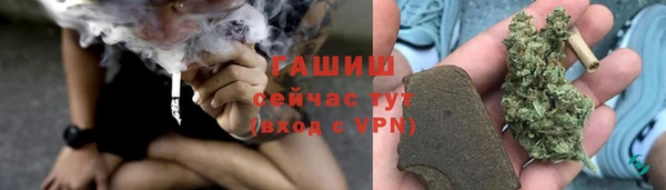 альфа пвп Новокубанск