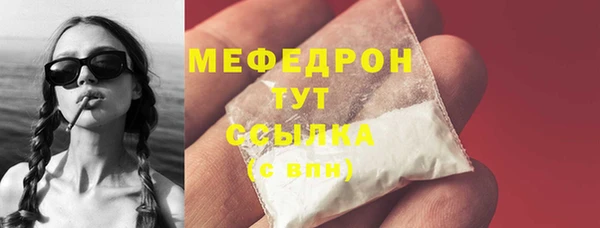 PSILOCYBIN Новозыбков