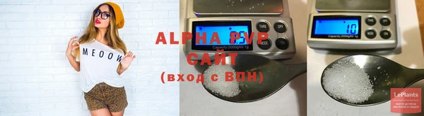 марихуана Нефтекумск