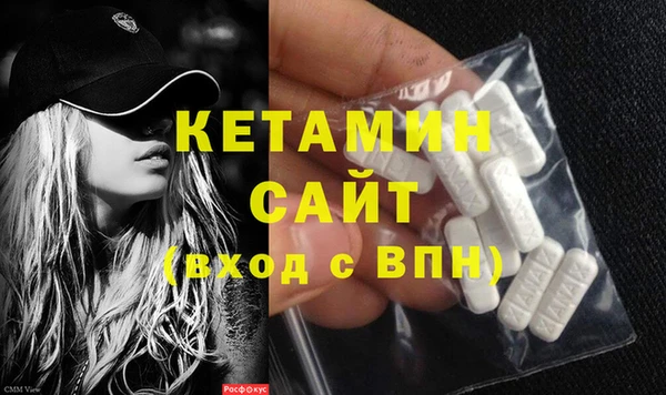 ECSTASY Новодвинск