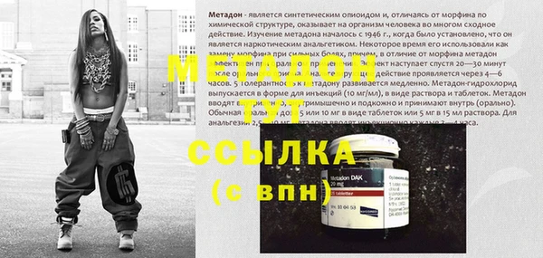 дистиллят марихуана Нефтегорск