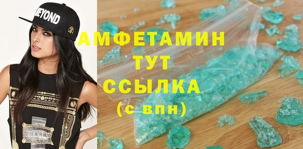 альфа пвп Новокубанск