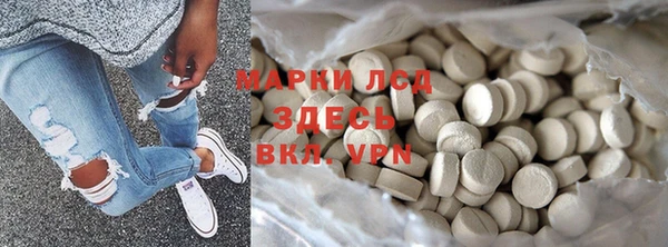 кристаллы Нея