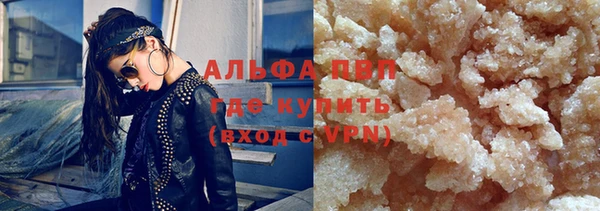 альфа пвп Новокубанск