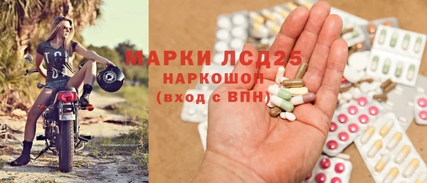 кристаллы Нея