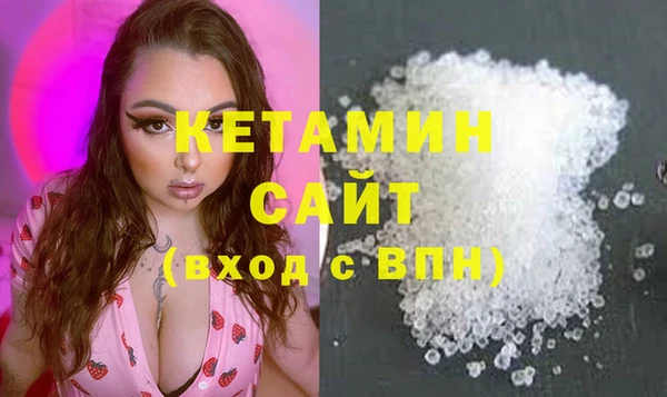 марихуана Нефтекумск