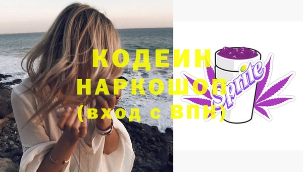 кристаллы Нея