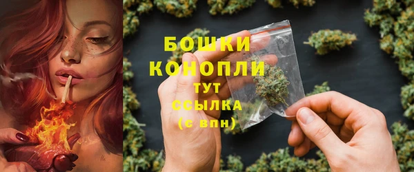 марихуана Нефтекумск