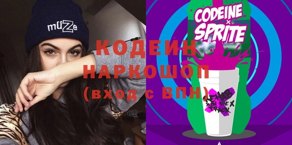 ECSTASY Новодвинск