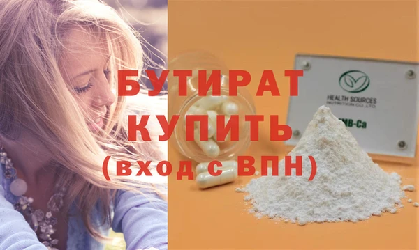 дистиллят марихуана Нефтегорск