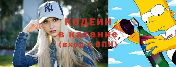 ECSTASY Новодвинск