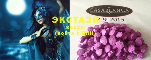кристаллы Нея