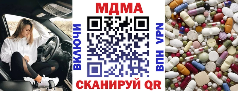 наркошоп  мориарти официальный сайт  МДМА Molly  Тетюши 