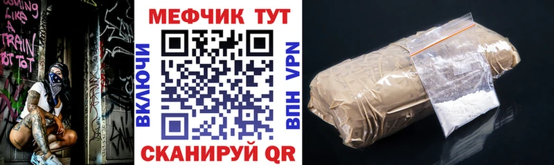 МЯУ-МЯУ мяу мяу  купить   KRAKEN зеркало  Тетюши 