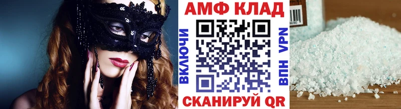 МЕТАМФЕТАМИН мет  Тетюши 