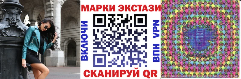 Марки N-bome 1500мкг  где купить наркоту  Тетюши 